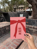 Propose Stationary/Greeting Card (Set of 4)